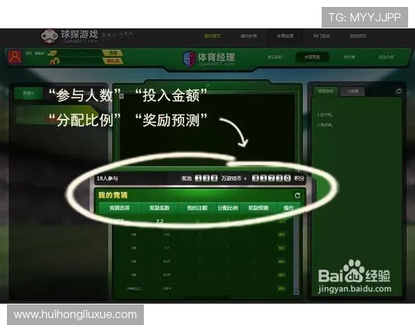 亚博体育：体育竞猜玩法详解与投注技巧分享