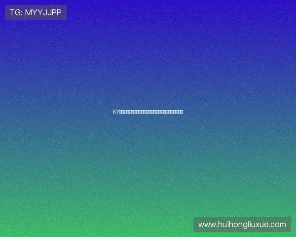 KY体育网址官方网站,专业主播解读体育赛事动态与投注技巧 KY体育网址官方网站,专业主播解读体育赛事动态与投注技巧