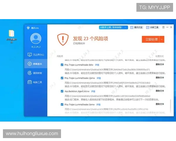 华体会下载官方网站安全下载指南，避免病毒和恶意软件的风险
