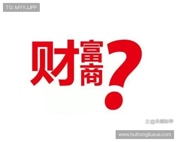 开启开运开户流程助你轻松迈向财富自由实现梦想人生 开启开运开户流程助你轻松迈向财富自由实现梦想人生