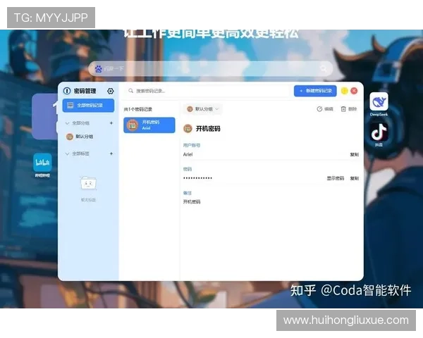 开云官方网站入口登录设备兼容性分析确保不同设备均可顺畅登录