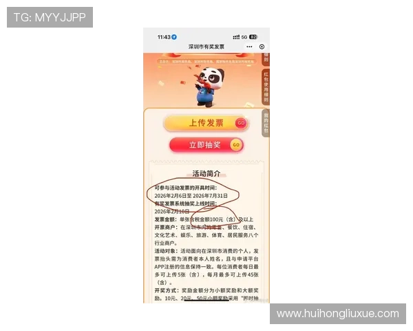 开云真人app优惠活动不断，最新优惠礼包领取攻略帮助你轻松赢大奖