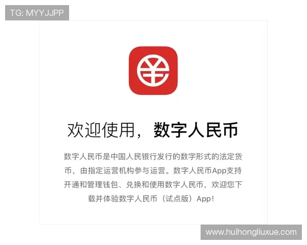 华体会app官网：最新版本下载渠道与官方验证方法介绍