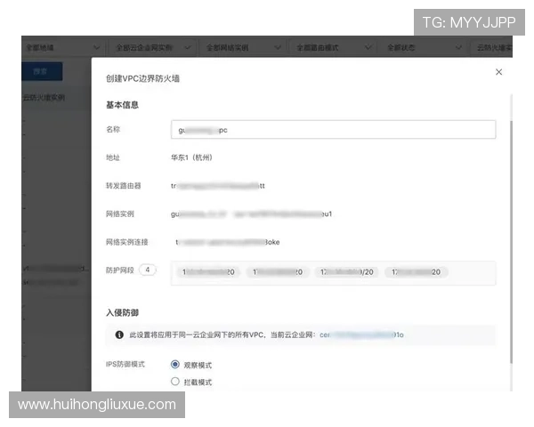 华体会全站登录：保障账号安全与个人信息保护的全面解决方案
