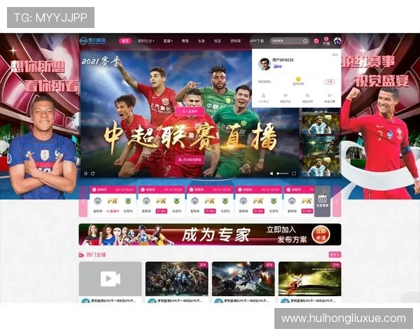 华体会在线官网如何提供多样化的体育赛事直播与实时投注服务