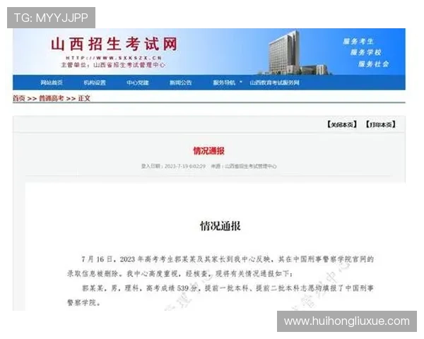 华体会官方网站联系方式更新通知，确保用户掌握最新的官方联系方式信息