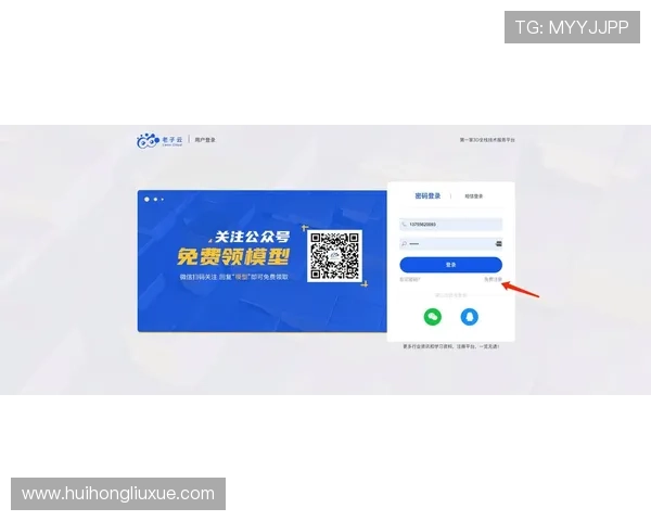 华体会官网入口电脑版官方登录入口最新更新，确保用户第一时间掌握最新入口信息