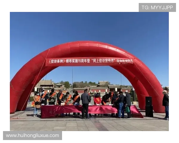 华体会官网活动未来规划展望未来活动安排提前知晓最新动态