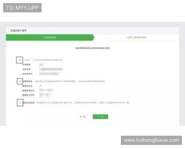 华体会注册账号流程详解轻松掌握安全快捷的方法