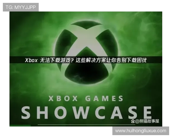 HTH华体官方下载app常见问题解答，解决用户在下载安装过程中遇到的各种困扰