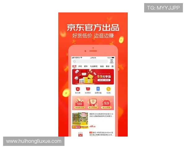 华体会hth体育下载官方平台提供最新版本游戏下载与安全保障指南 华体会hth体育下载官方平台提供最新版本游戏下载与安全保障指南