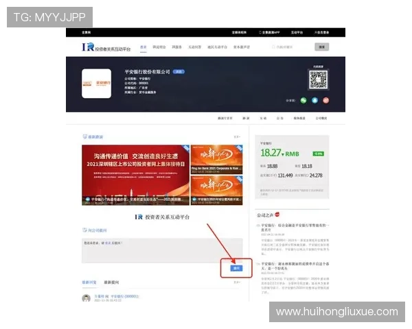 华体会·(hth)体育登入教育网最新登录指南帮助用户快速顺利进入体育平台