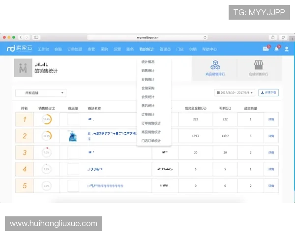 华体会下载手机版帮助用户轻松管理个人投注记录和资金流水