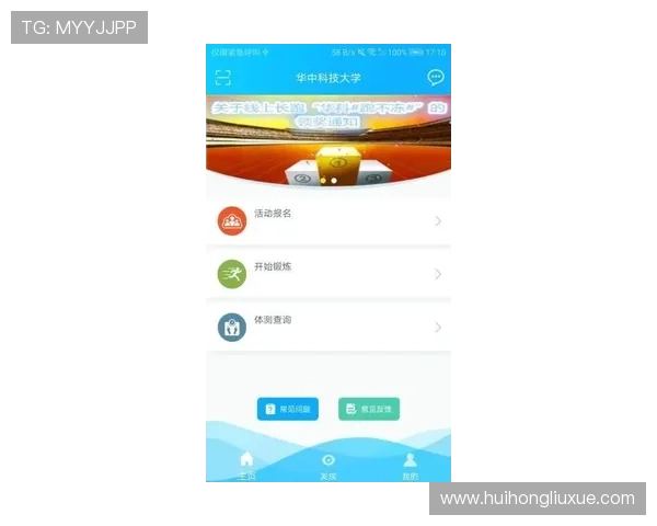 华体会体育在线地址导航指南，帮助用户快速找到最稳定的登录入口和最新赛事信息