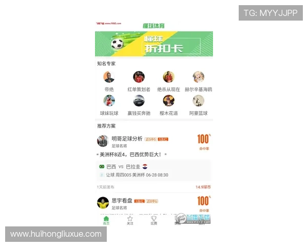 华体会体育官网app实时比分更新带你掌握最新赛事动态与比分变化