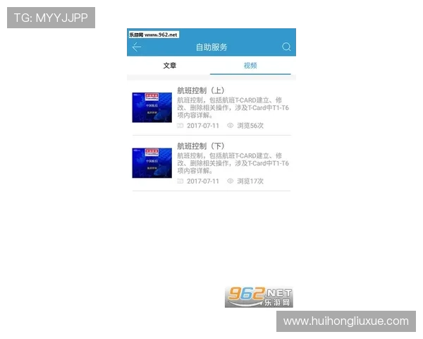 华体会在线官网专业客服全天在线，为用户提供及时高效的咨询与技术支持服务