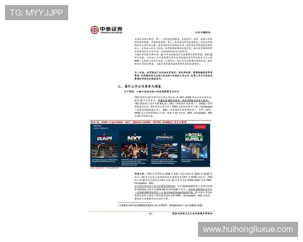 华体网官方网站提供最新体育赛事资讯和全面的赛事数据分析服务