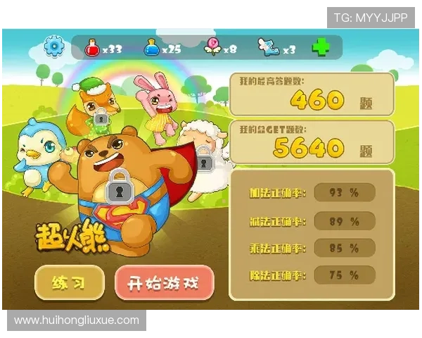 hth官方网页版详细攻略与常见问题解答，助你快速掌握游戏玩法与技巧