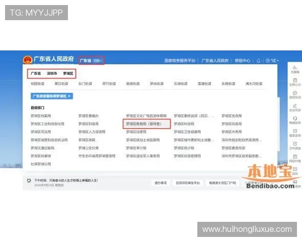 华体会体育线上登陆流程详解帮助新手快速注册与登录技巧