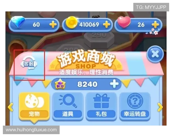 华体会官方网站首页提供24小时在线客服支持，解决玩家在游戏中的各种疑问