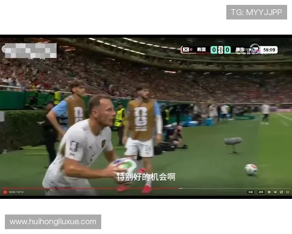 捷克vs韩国世界杯赛后视频完整版带你回顾激烈对决精彩瞬间