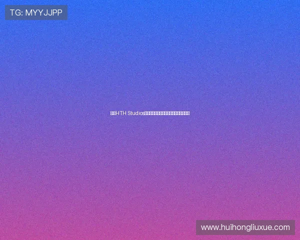未来HTH Studios可能推出的创新游戏类型与市场潜力预测