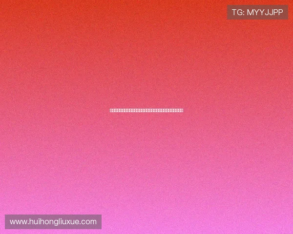 华体电竞馆分析世界杯电竞赛事对青少年体育与电竞教育的积极影响 华体电竞馆分析世界杯电竞赛事对青少年体育与电竞教育的积极影响